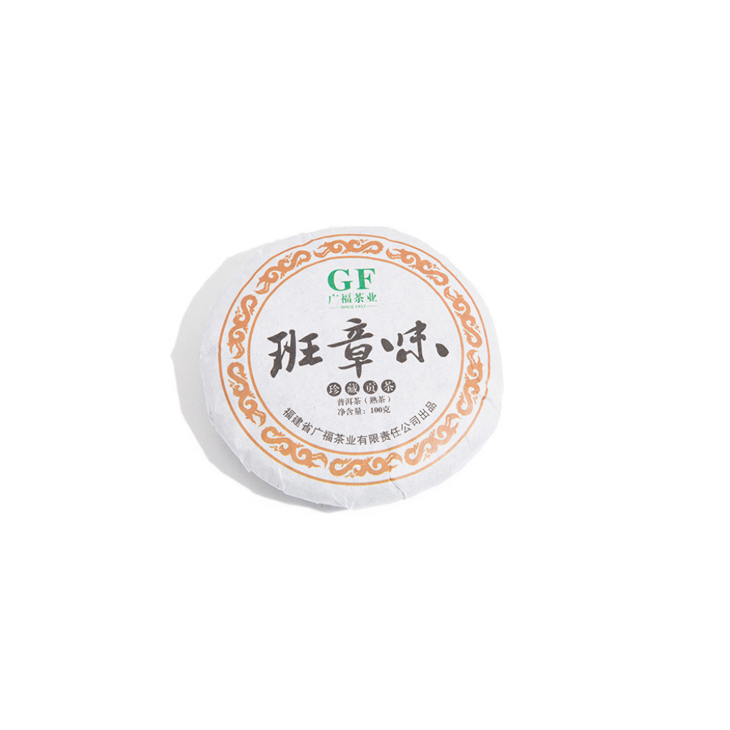 GF PRESSED PU-ERH (100 gr)