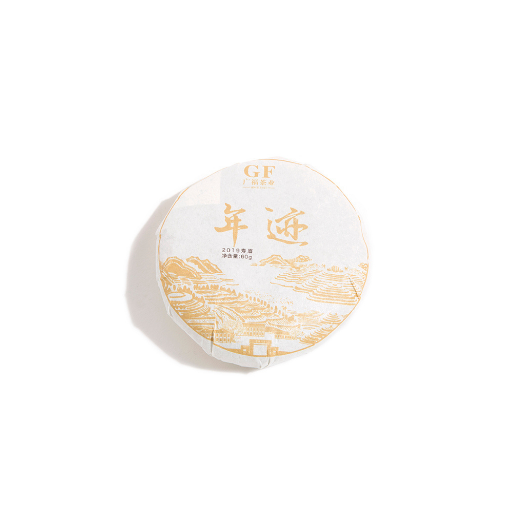 WHITE TEA CAKE ( 60 gr )